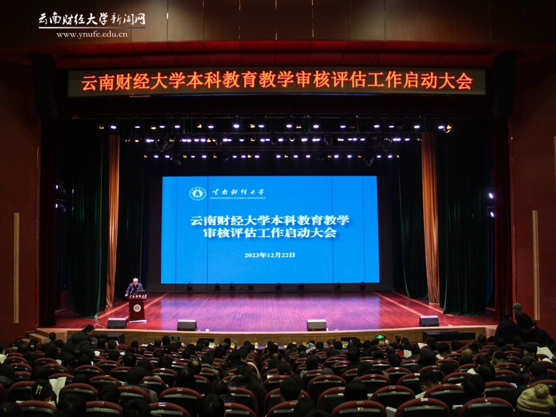 以評促建、以評促改、以評促管、以評促強，推動學校高質量發展