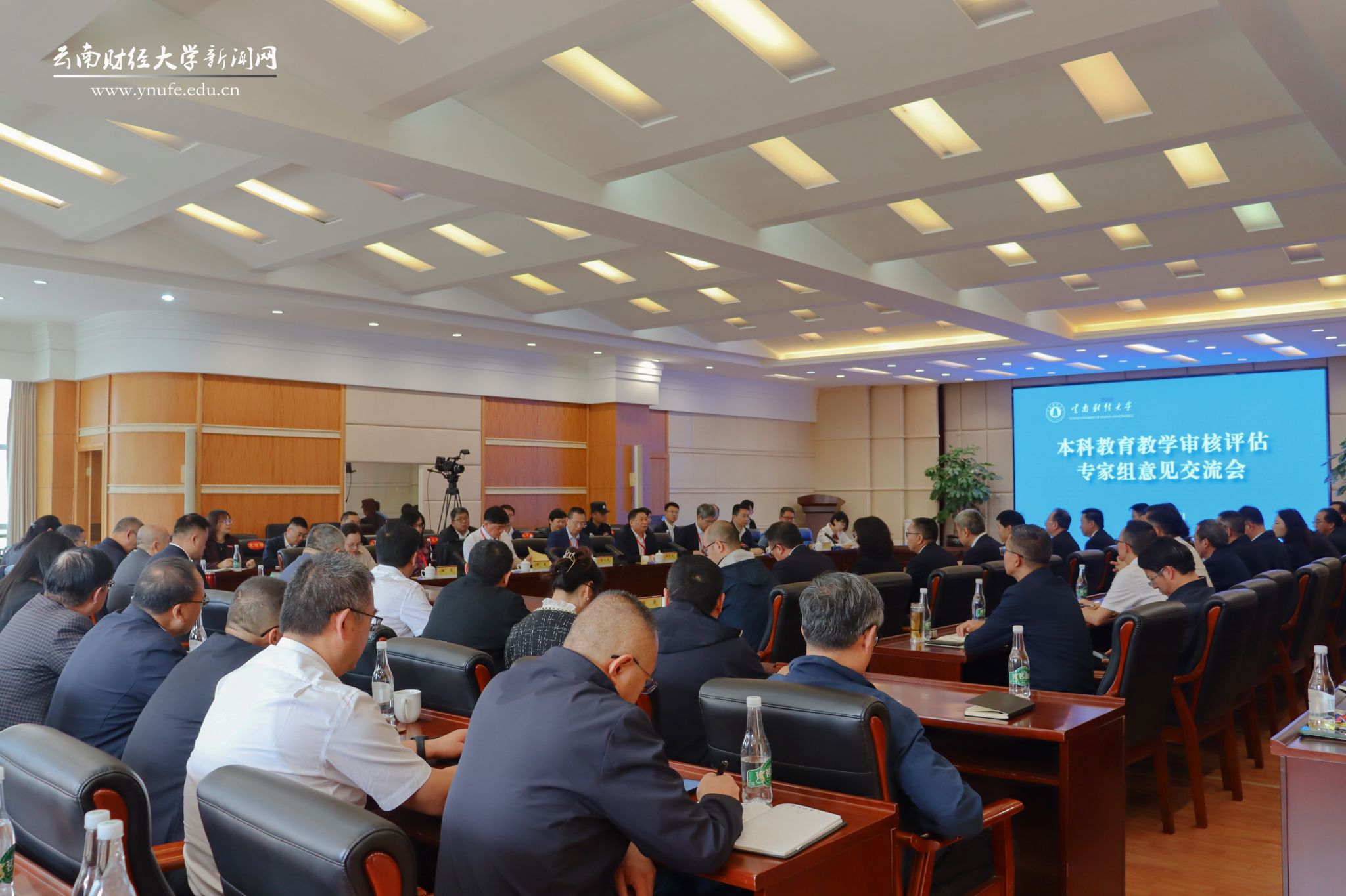 把脈問診開良方 精準指導促發展——云南財經大學接受教育部新一輪本科教育教學審核評估