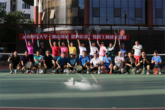 學(xué)校舉辦首屆教職工網(wǎng)球交流賽