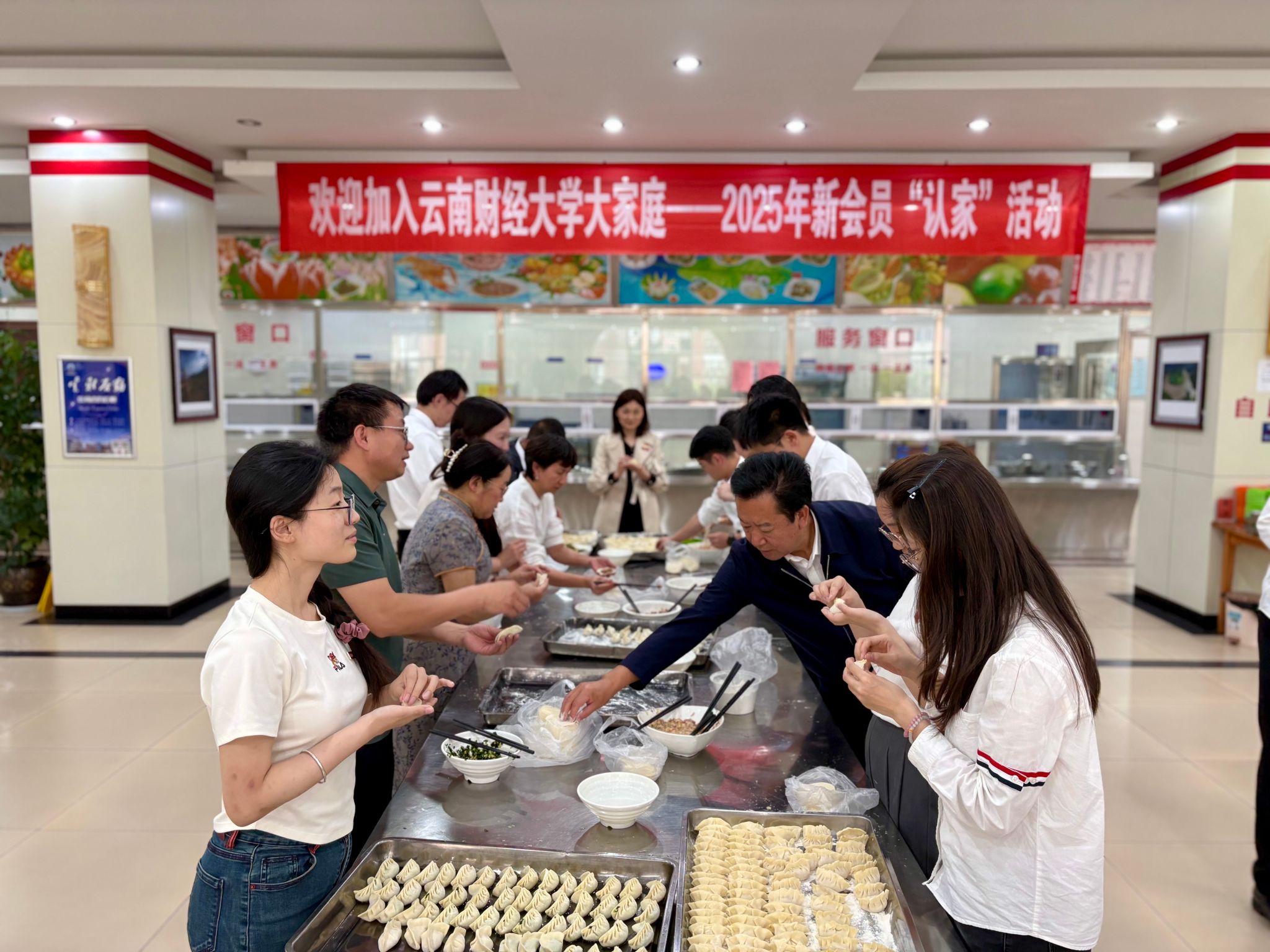 校工會(huì)舉行2025年新會(huì)員“認(rèn)家”活動(dòng)