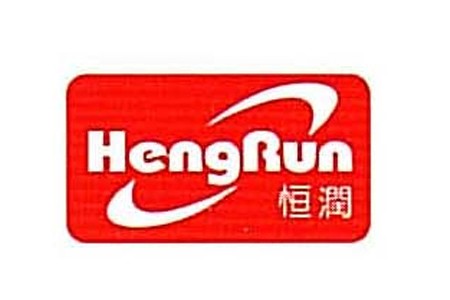 恒潤(rùn)