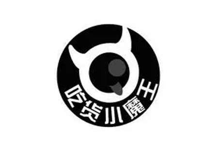 吃貨小魔王